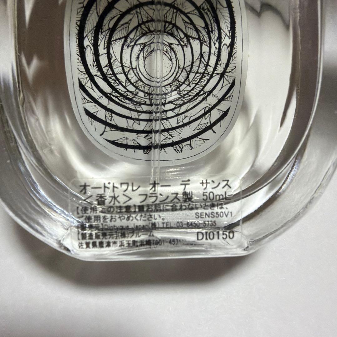 正規品　diptyque ディプティック　オードトワレ50mL