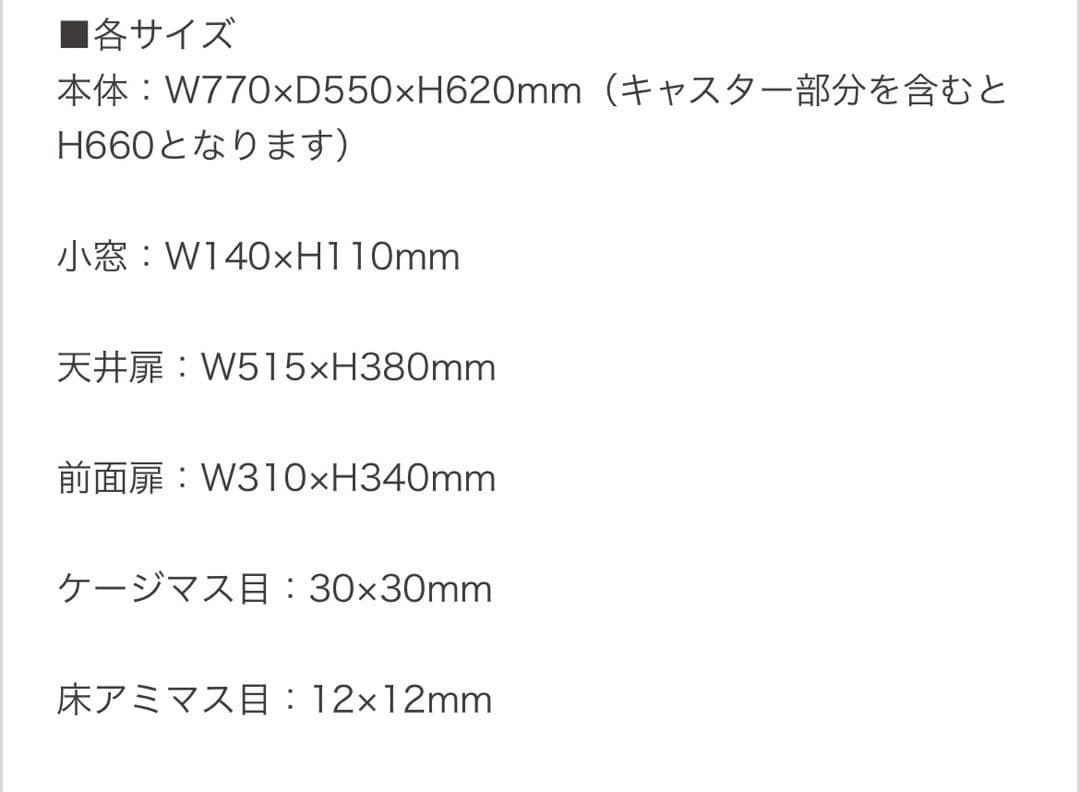 コンフォート80 レアカラー！ホワイト！