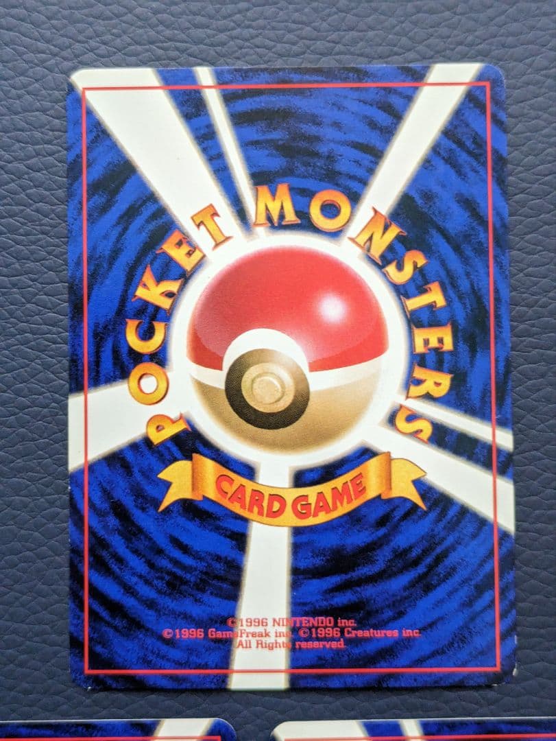 ポケモンカード　旧裏　ピカチュウ　3種