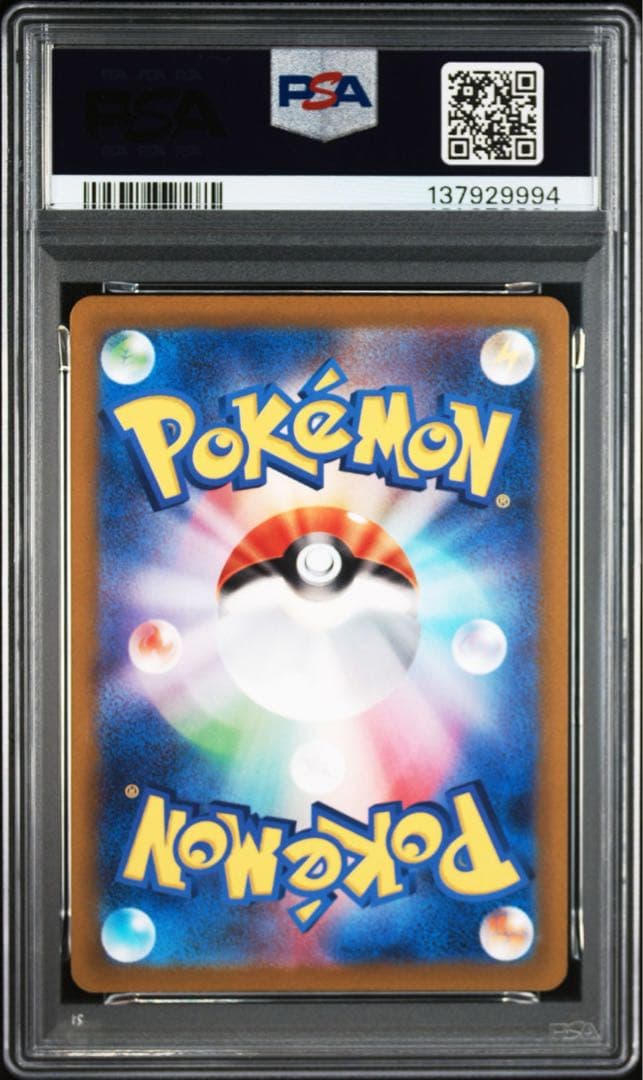 ポケモン　PSA10 ミュウ　AR VSTAR ユニバース