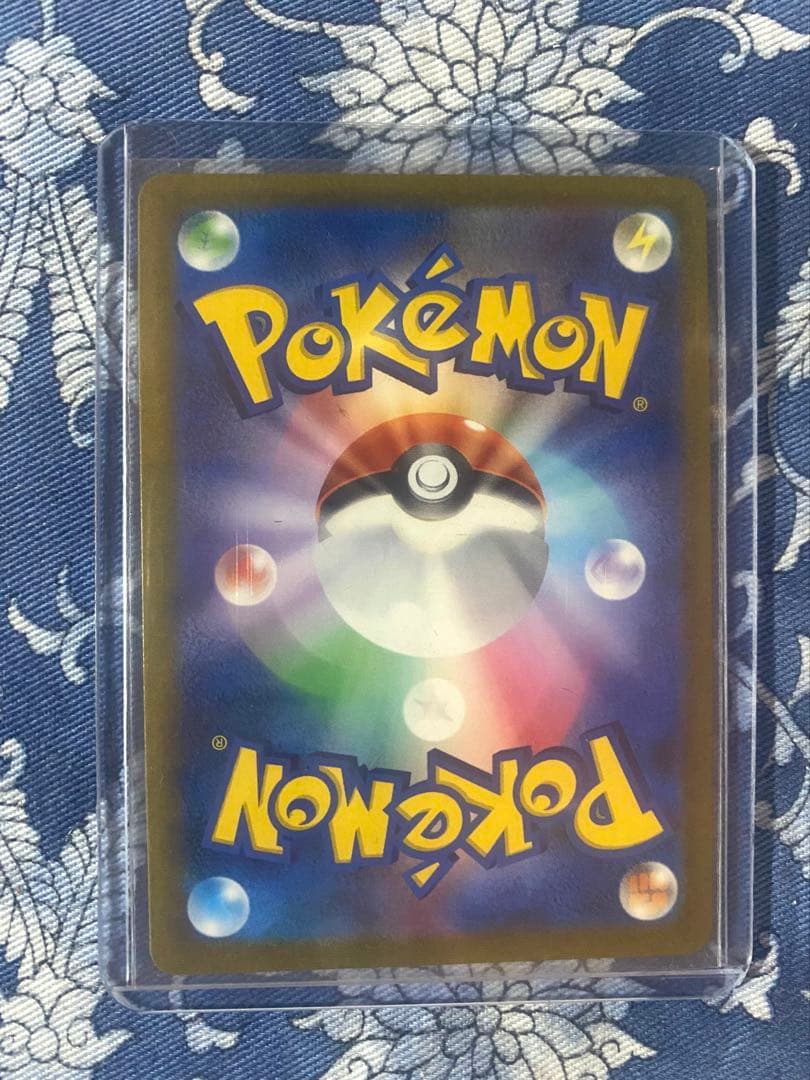 アセロラの予感 SR ポケモンカード