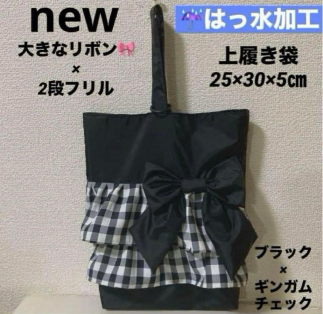 えりそくま様 リクエスト 3点 まとめ商品