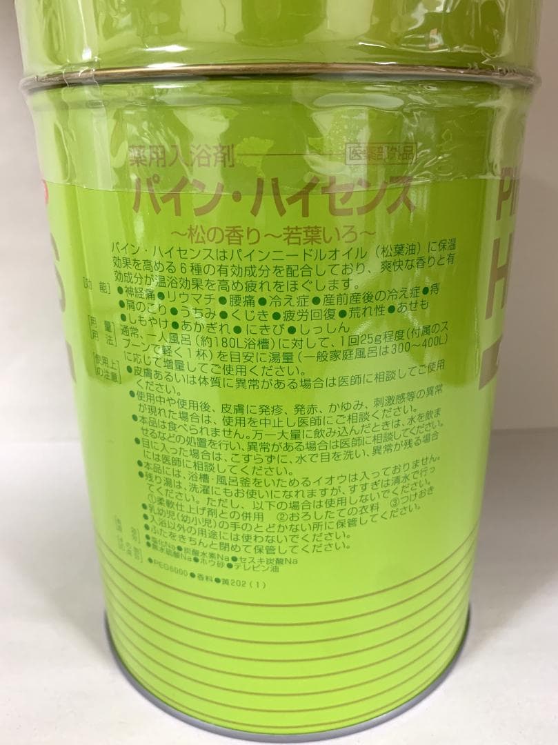 パインハイセンス 2.1kg 6缶セット【K1951-★★★】