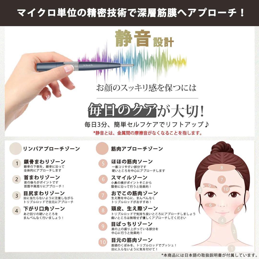 フェイス ツボ押し棒 バネ式 美顔器 コリほぐし 筋膜リリース フェイスライン
