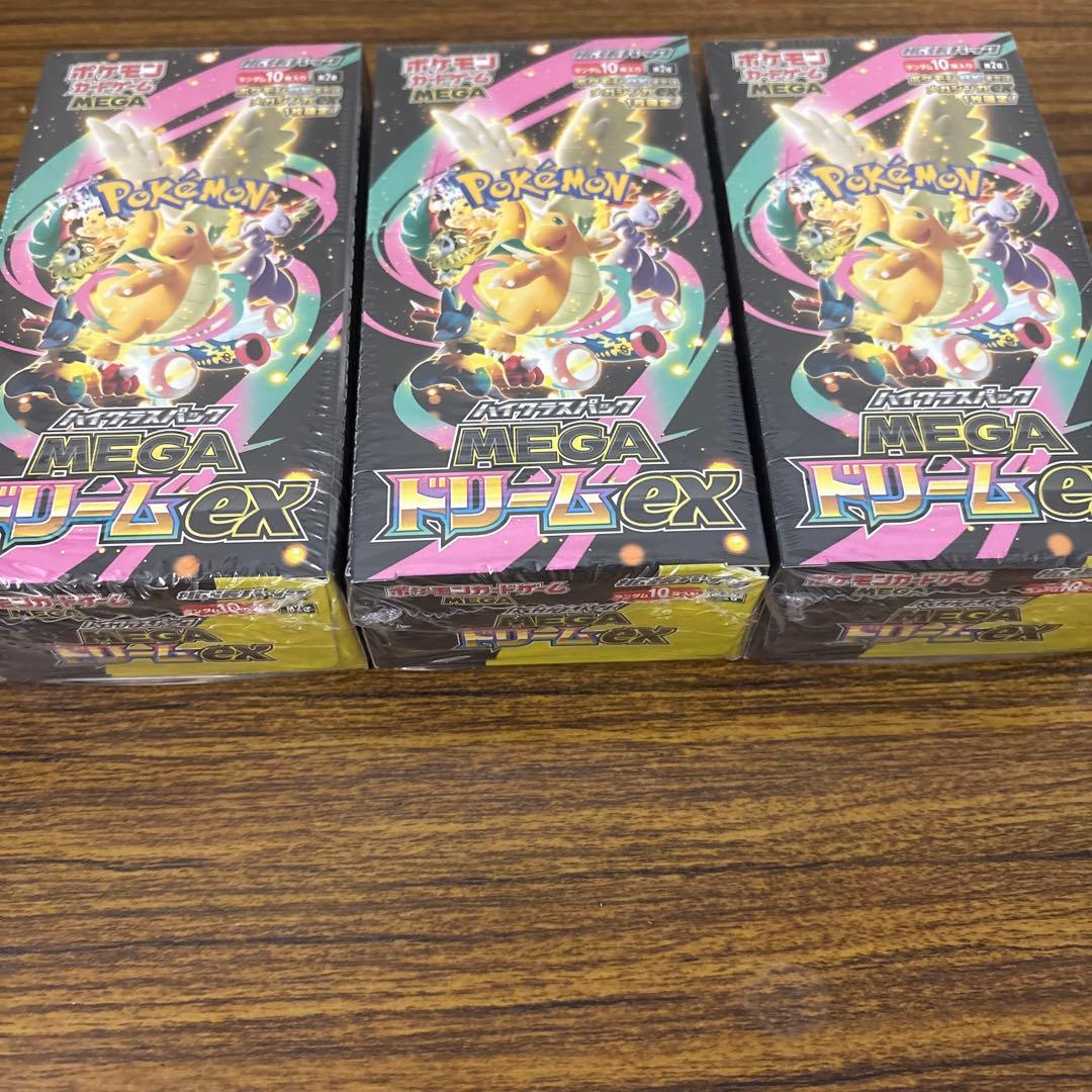 MEGAドリームex シュリンク付き　3BOX