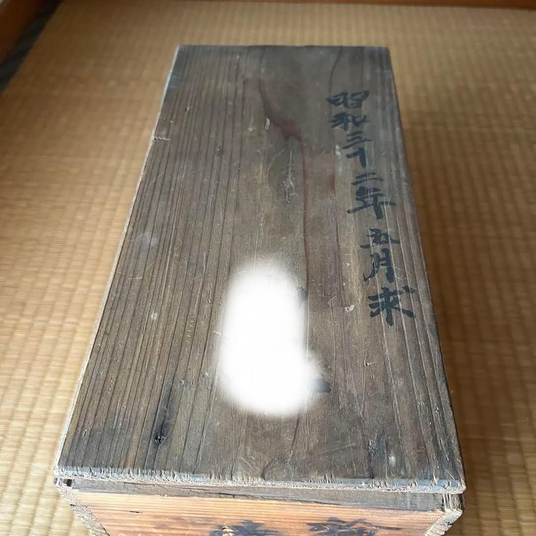 赤吸物椀　中客　10客　名前入り