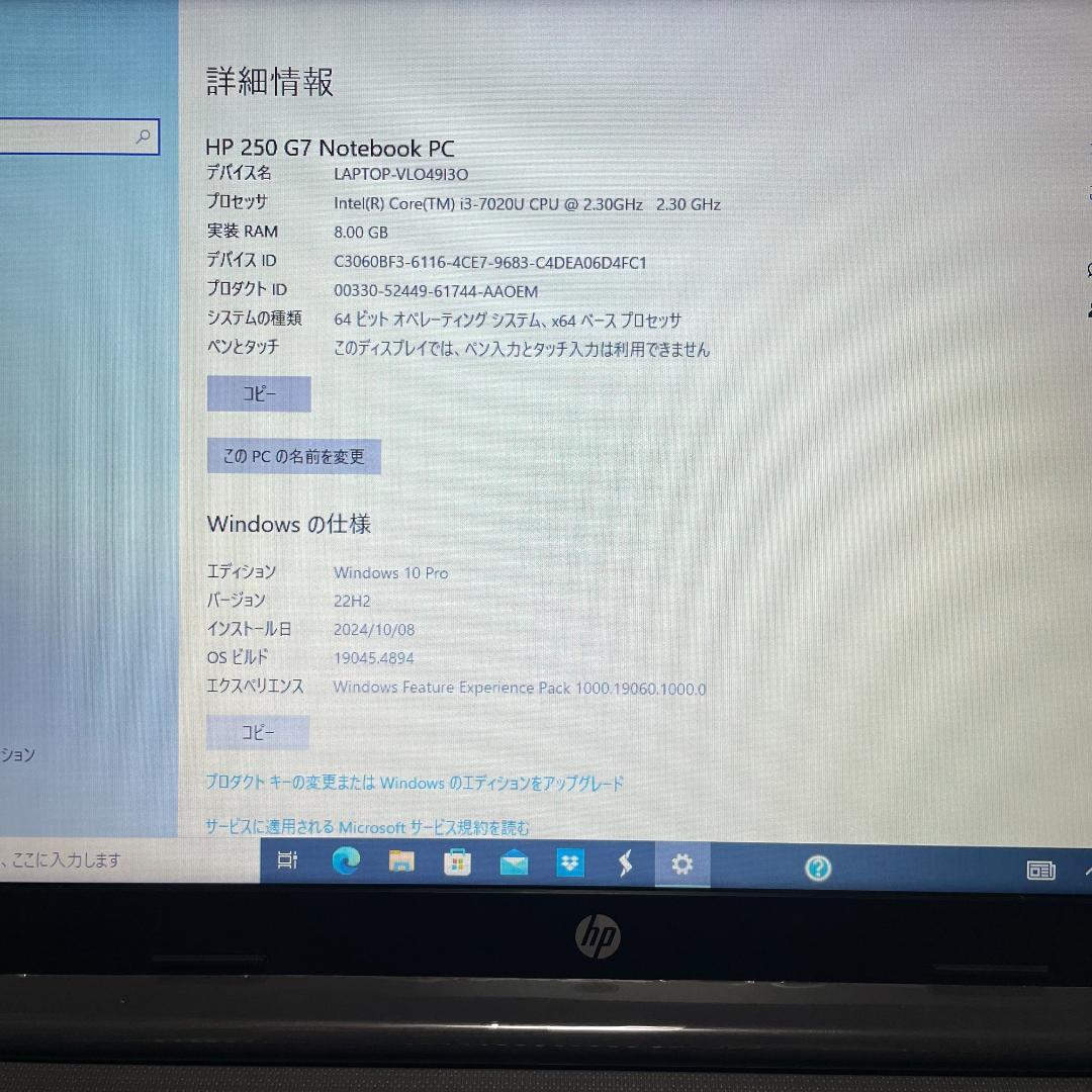 HP Core i3 7020U WEBカメラ搭載 15.6インチ メモリ8GB