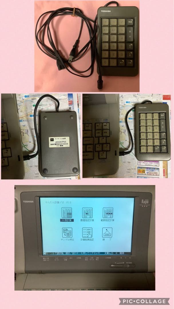 S*i様 大特価！ 稼働品 ワンオーナー品 ★ 東芝ワープロ Rupo JW06