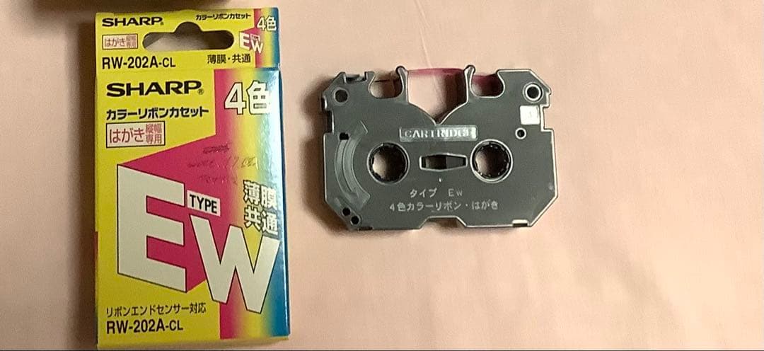 S*i様 大特価！ 稼働品 ワンオーナー品 ★ 東芝ワープロ Rupo JW06