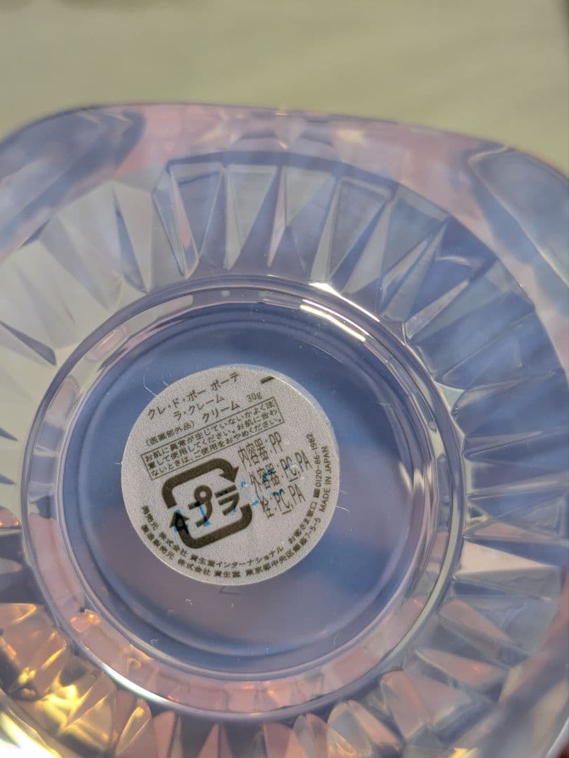 クレ・ド・ポー ボーテ　ラ・クレーム　30g　2024年　ホリデー　限定デザイン