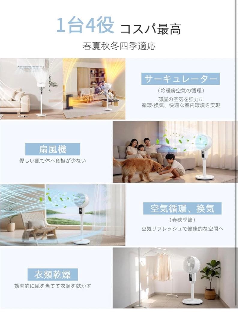 サーキュレーター 扇風機【a静音&省エネ】DCモーター搭載 360°