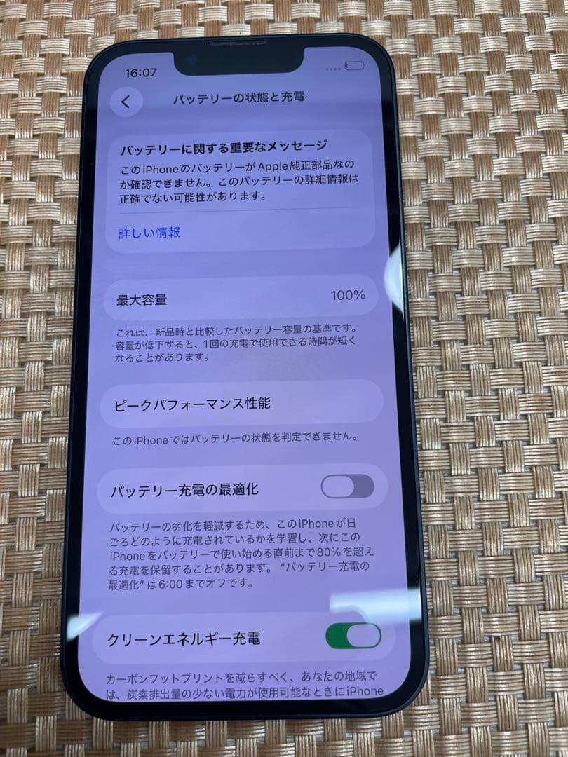 iPhone 13 mini 128 GB ミッドナイトSIMフリー【1949】