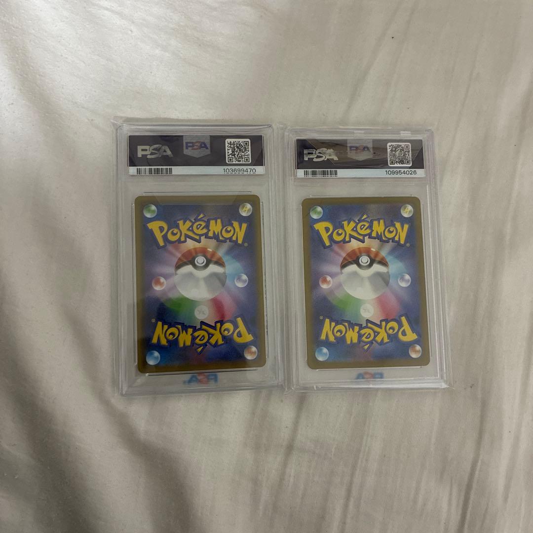 フーディンex sar psa10ゲンガーVMAX psa10 ポケモンカード