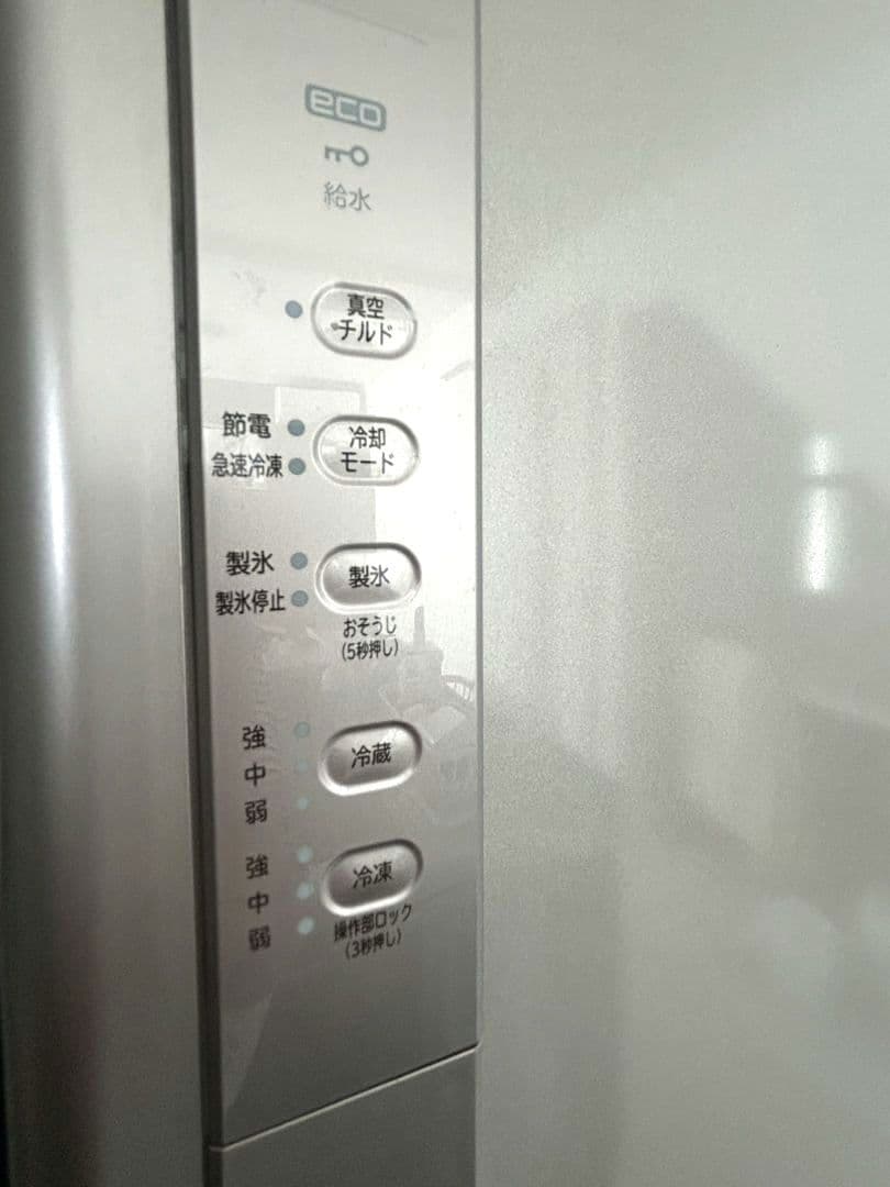 日立 冷凍冷蔵庫 375L (R K380GV) 真空チルド付 正常稼働 取説付