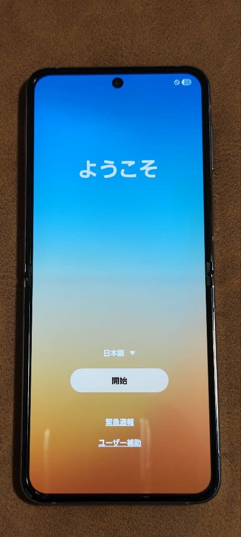 【美品】Galaxy ZFlip4au版SCG17純正ケース2種付 SIMフリー