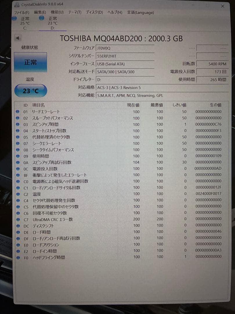 I-O DATA ハードディスク 2TB HDPH-UTV2K 保証〜27/01
