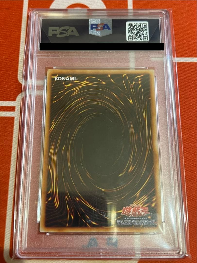【遊戯王】ハーピィ・レディ三姉妹　初期【PSA9】
