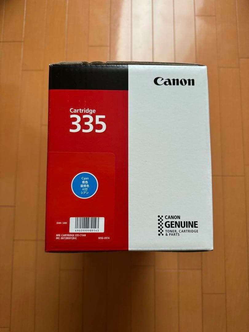 Canon 純正トナーカートリッジ335 3色セット