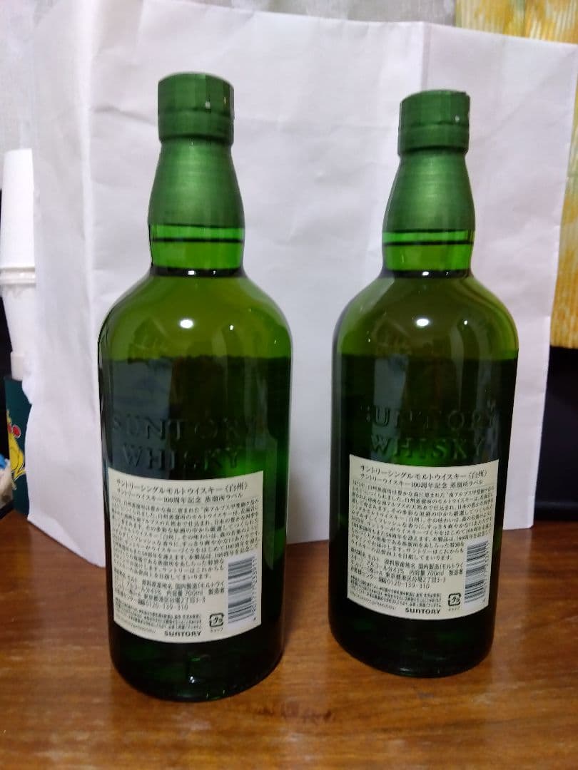 白州 シングルモルトウイスキー 700ml 1973年製造 2本