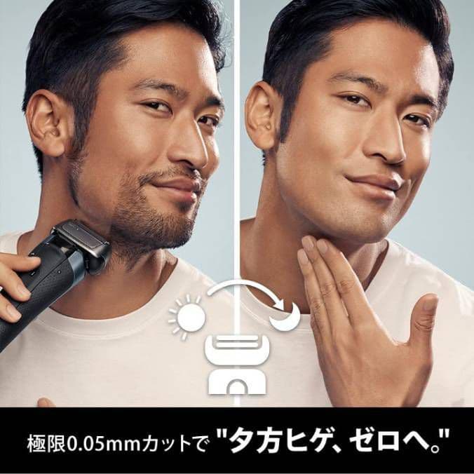 ブラウン最高峰S9 刃無し本体 風呂場剃り️⭕️ 新品未使用❣️