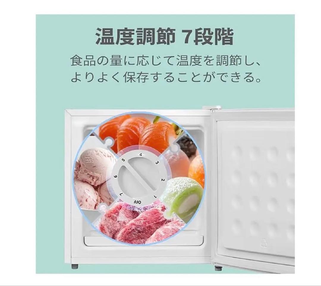 COMFEE' 冷凍庫 32L 前開き式 RCD40WH1JP(E) ホワイト