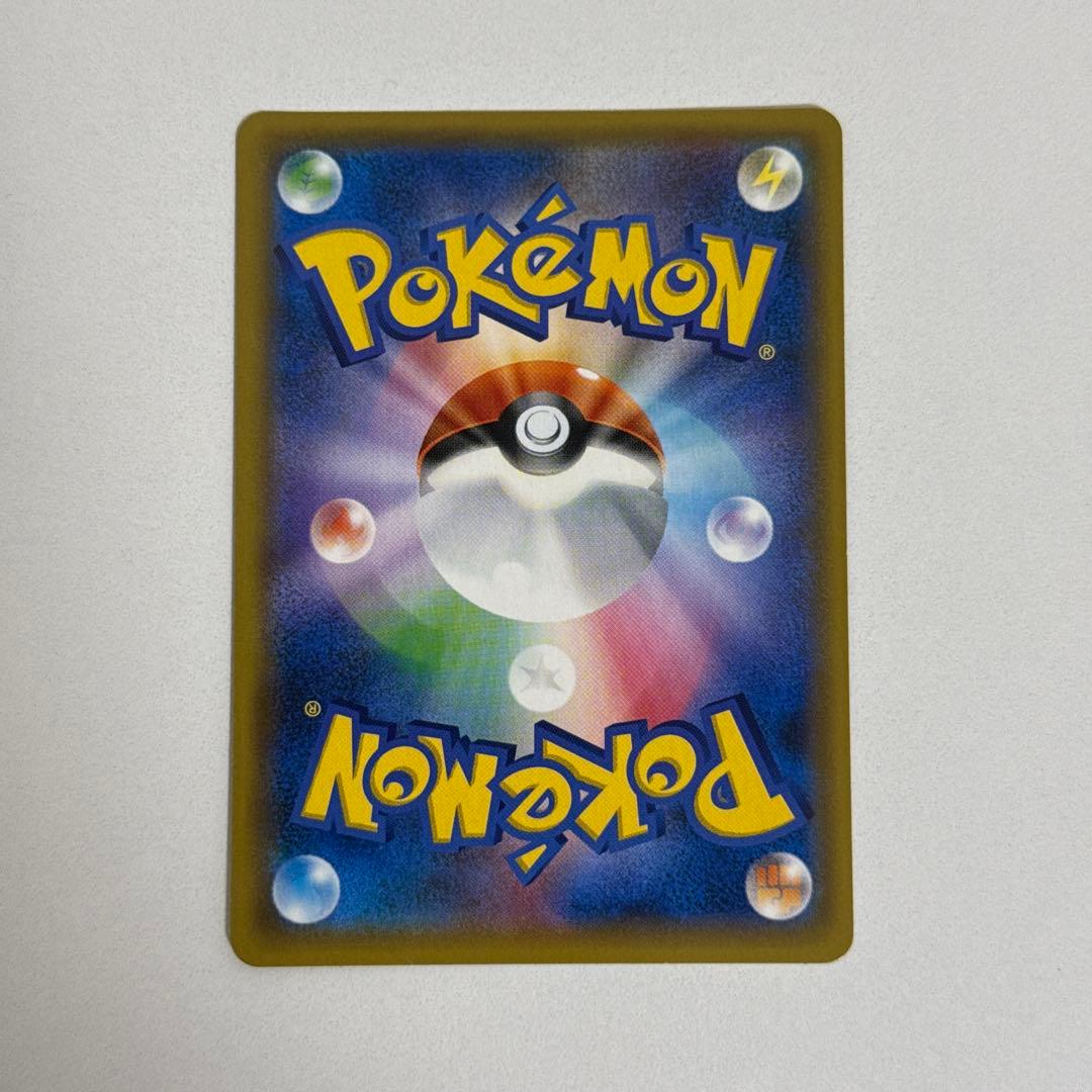 ポケモンカードゲーム ゲンガー&ミミッキュ GX RR