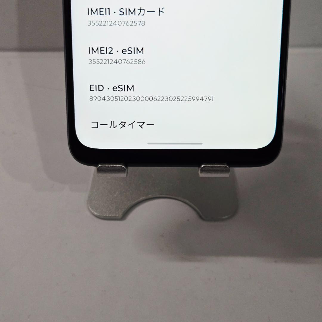 04 moto g64 5G ブルー SIMフリー
