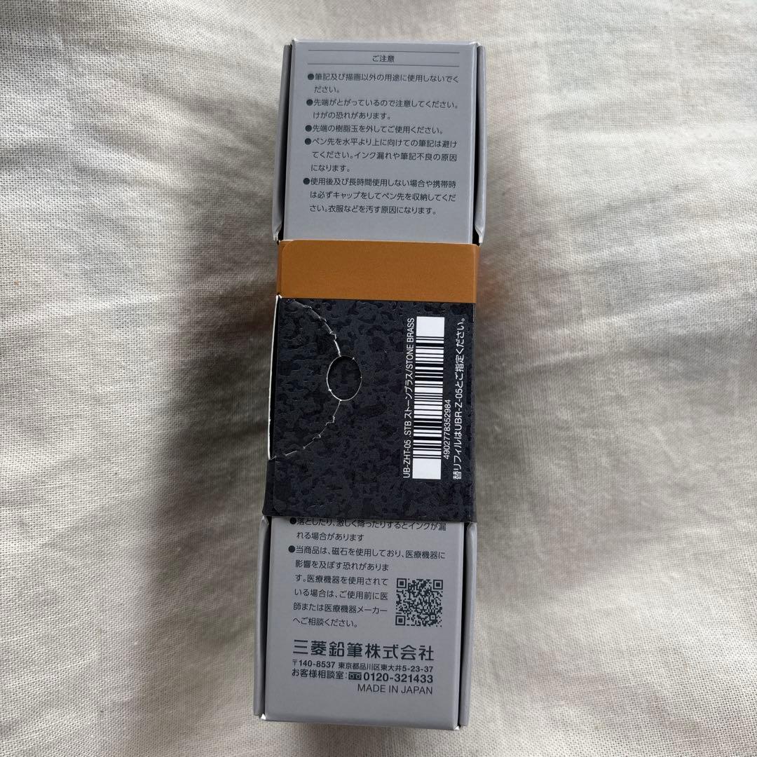 uniball ZENTO シグニチャーモデル ストーンブラス