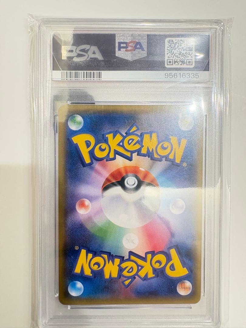 袴姿のピカチュウ：スペシャルBOX ポケモンセンタートウキョーDX【PSA10】