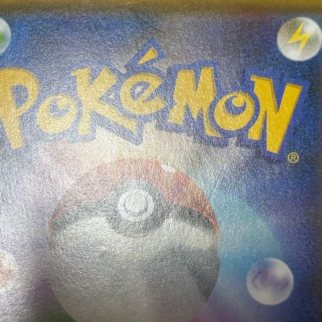 ポケモンカード　シロナ＆カトレア　sr sm12 106/095