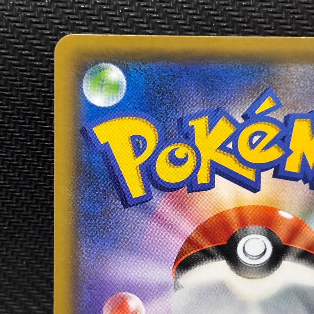 ポケモンカード　シロナ＆カトレア　sr sm12 106/095