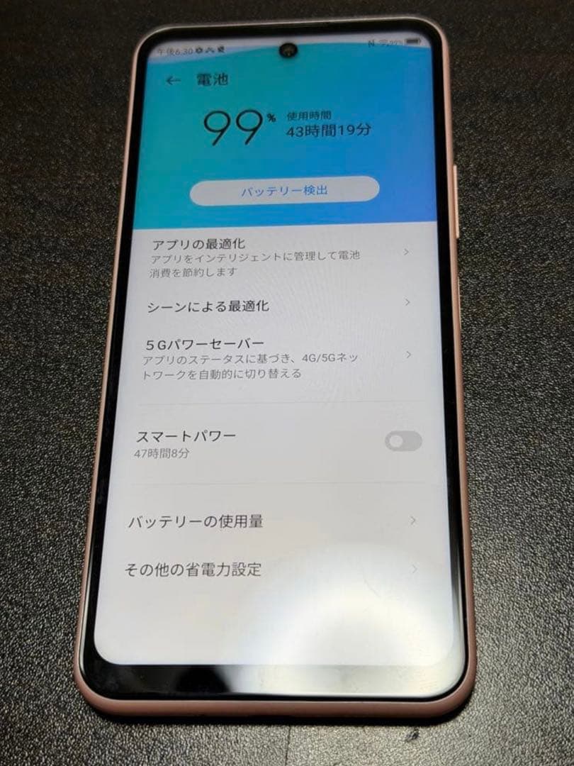 【美品】ZTE Libero 5G II A103ZT ピンク
