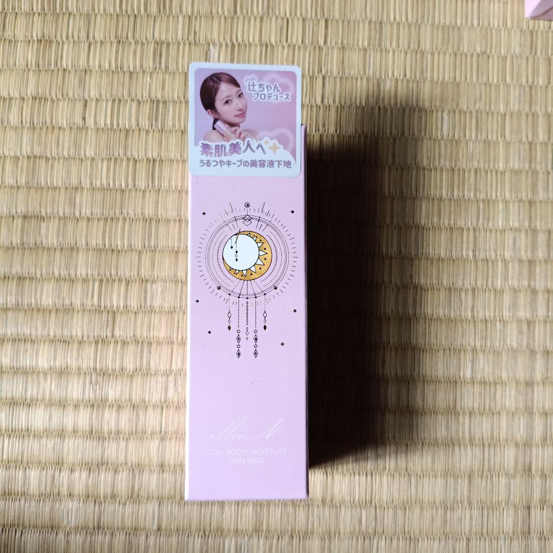 辻ちゃん　イリュン3点セット