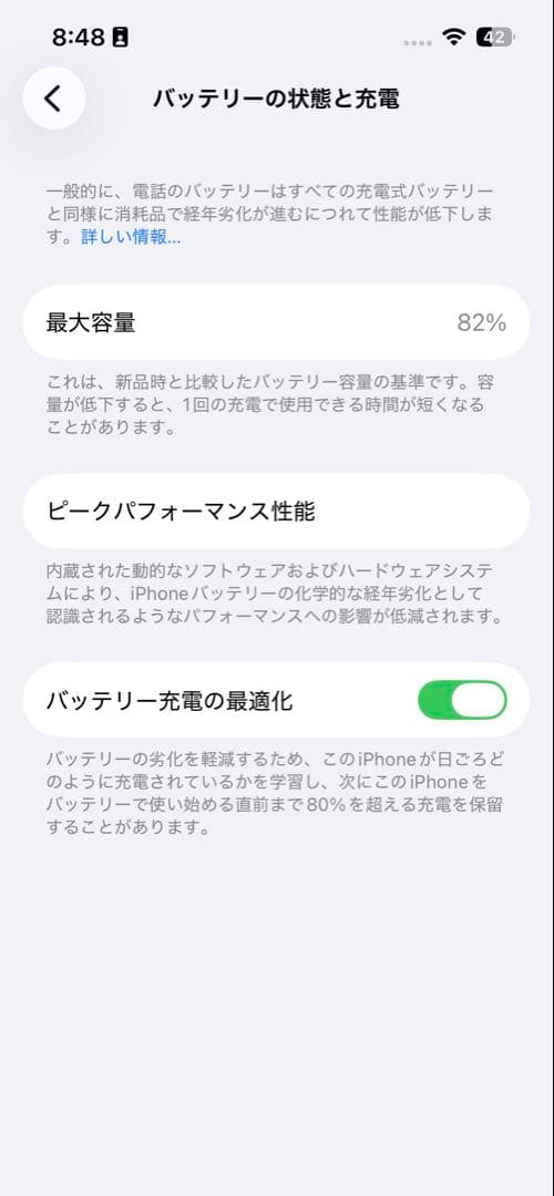 【美品 SIMフリー 】iPhone 14 128GB ブルー