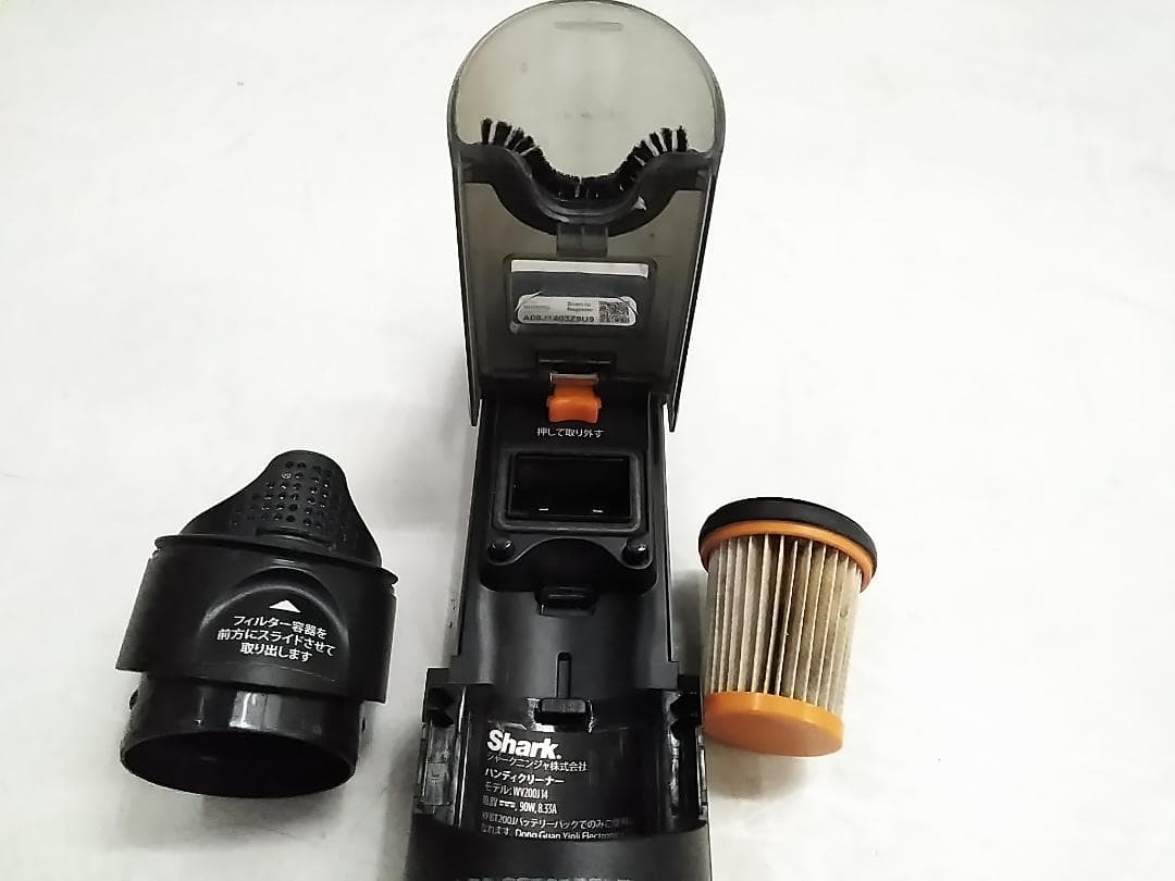 Shark シャーク EVOPOWER W20 コードレス ハンディ掃除機 ★