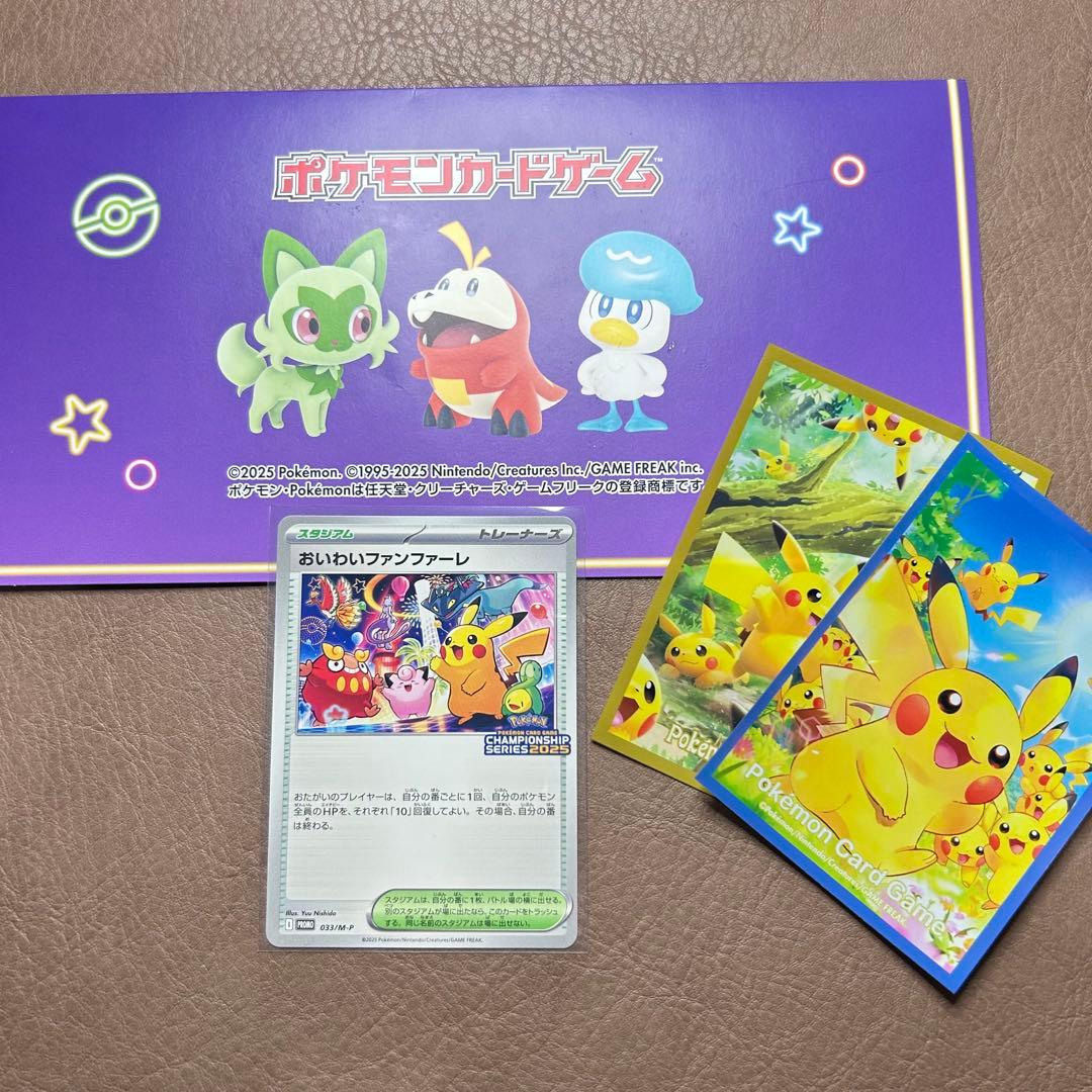 次11分頃！次ラスト！激熱コレクション！持っておくだけで高騰します！限定プロモ！