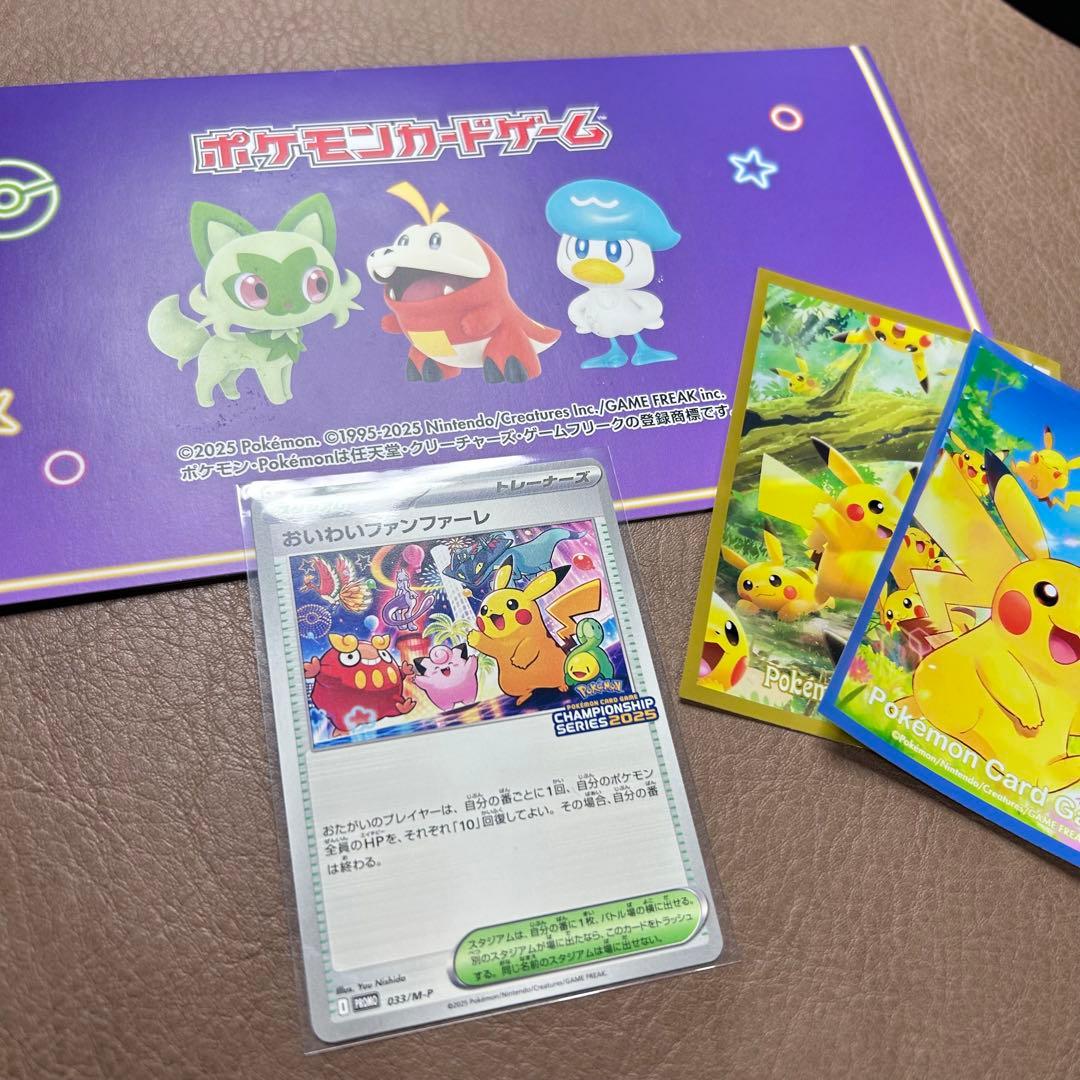 次11分頃！次ラスト！激熱コレクション！持っておくだけで高騰します！限定プロモ！