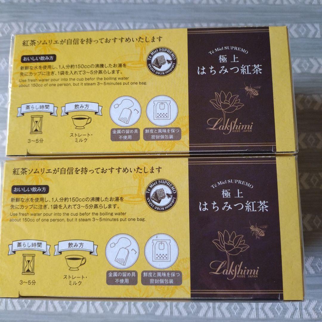 極上はちみつ紅茶ティーバッグ25袋入り