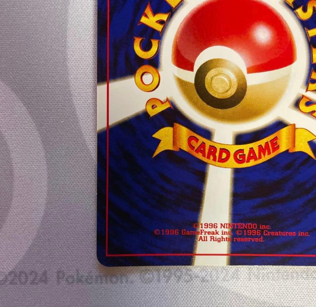 【極美品】　ポケカ　旧裏　エンテイ　プロモ　neo プレミアムファイル2