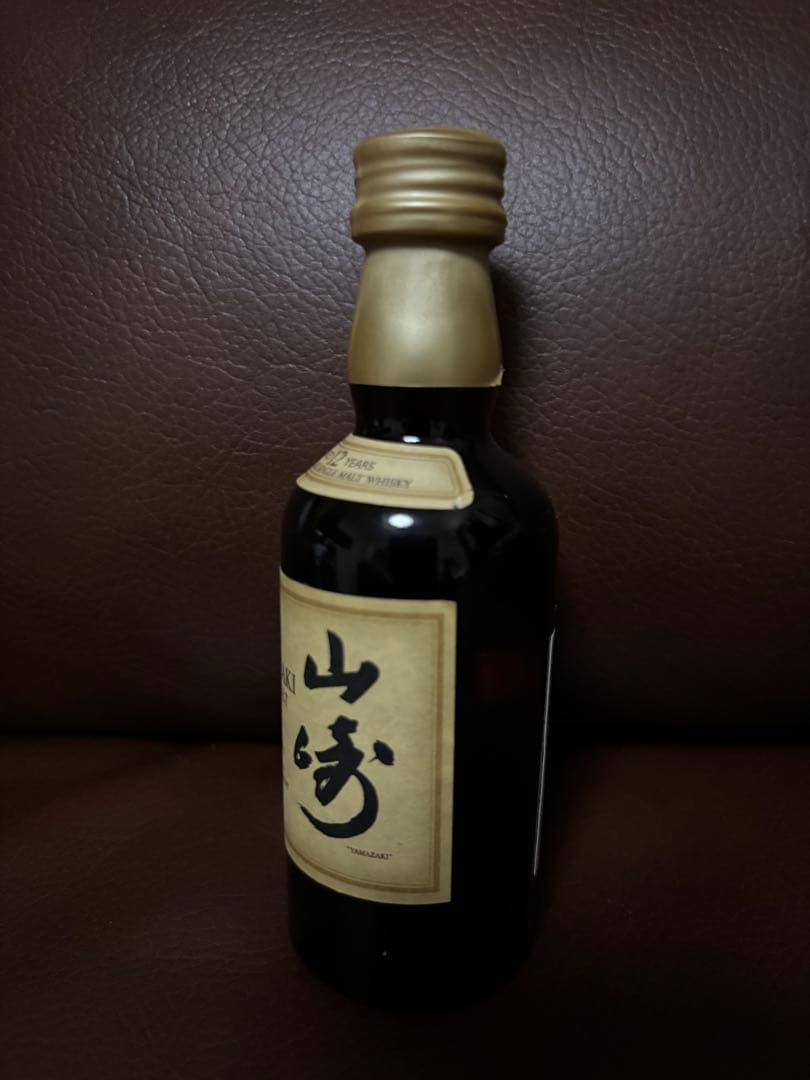 HIBIKI 響 12年 山崎12年　ウイスキー ミニボトル 50ml