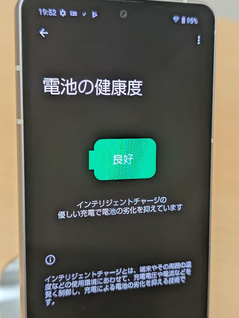 sense8 SH-M26 SIMフリー 楽天