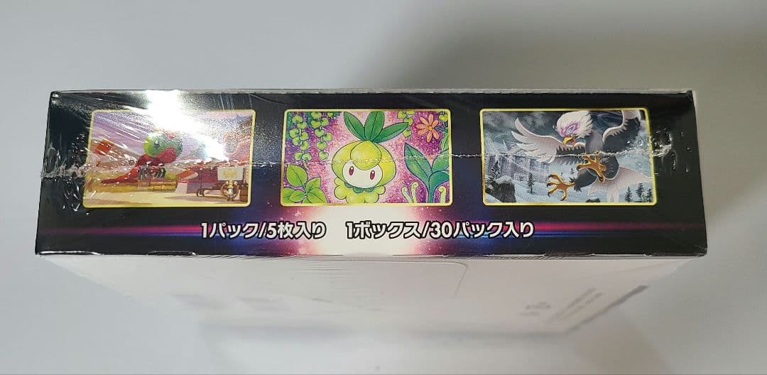 基*す様 【新品】タイムゲイザー シュリンク付き 1BOX