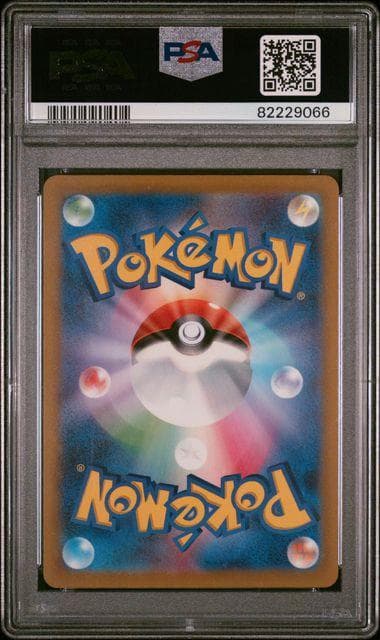 PSA10 ミライドン プロモ SV-P 048 プロモーションカード SV-P