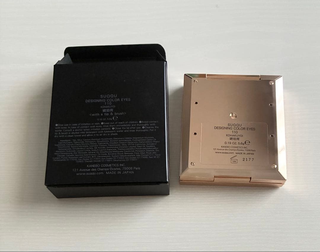 新品 スック デザイニング カラー アイズ 110 琥珀宵 120 涼秋桜 限定