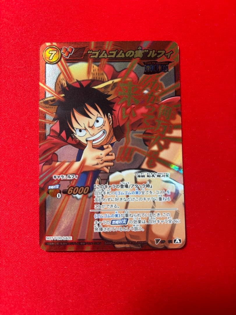 ［激レア］美品　ミラバト　オールスターバトル　ルフィ　大会プロモ V ワンピース