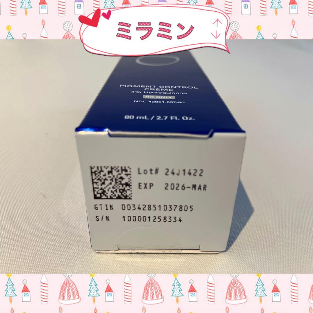 むら ゼオスキン 新品 トナー ミラミン デイリーPD