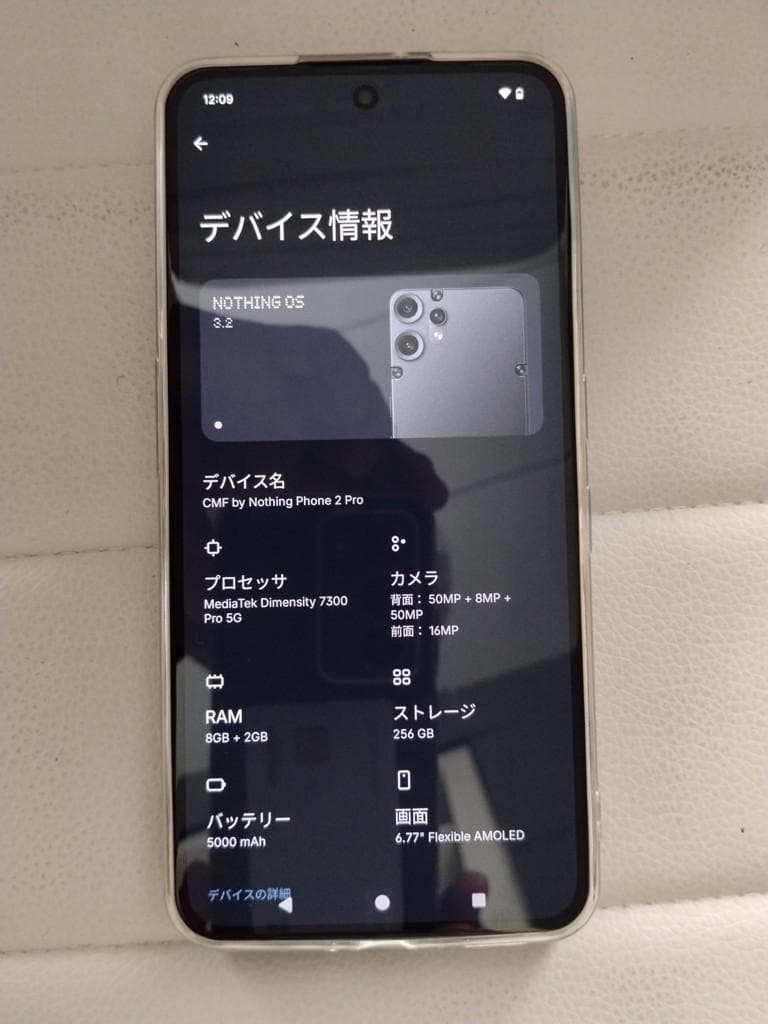 【中古品】CMF Nothing Phone 2 Pro 8GB/256GB 黒