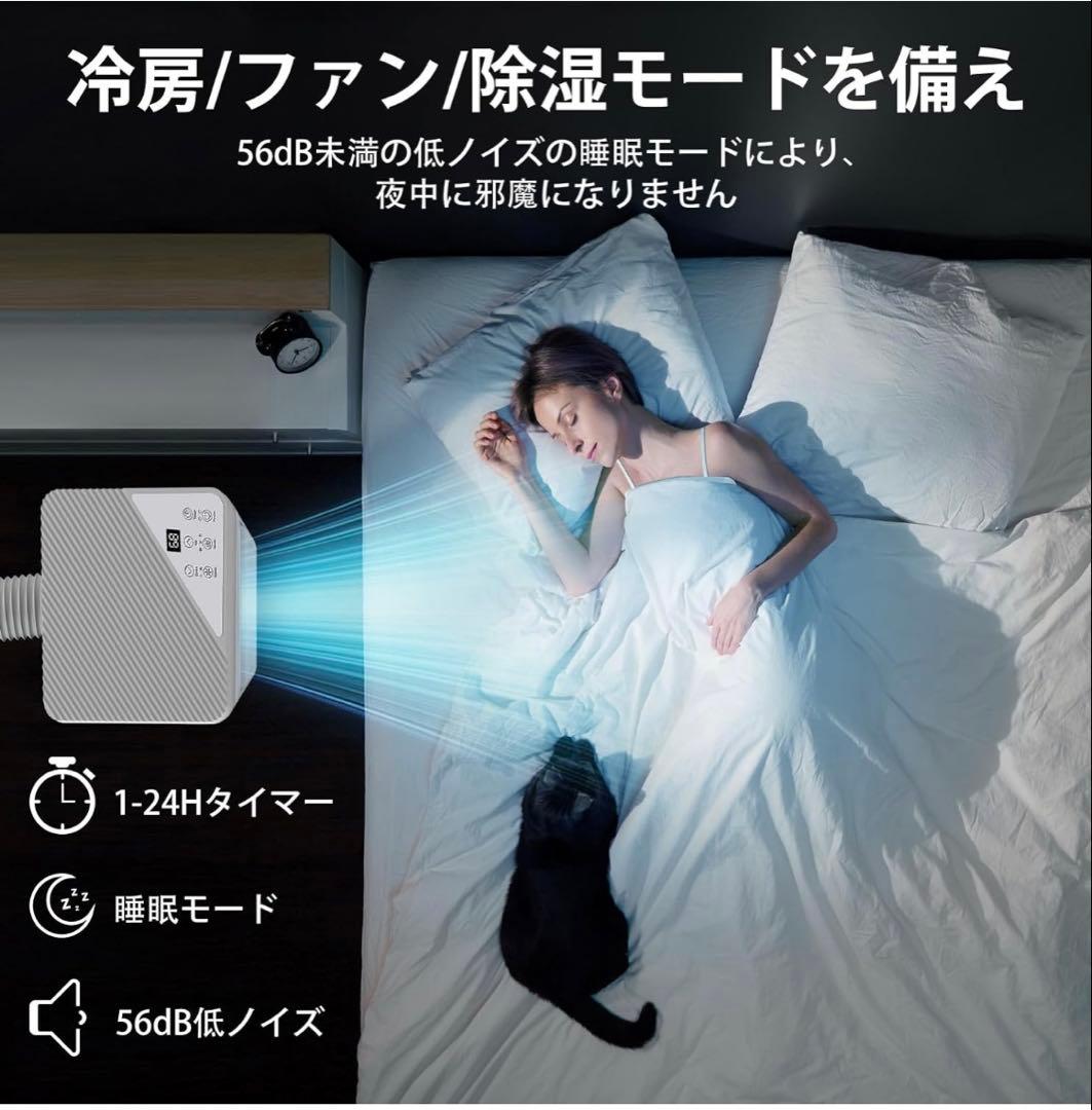 COWSAR スポットクーラー窓用エアコン J0A4216F-7K-CS
