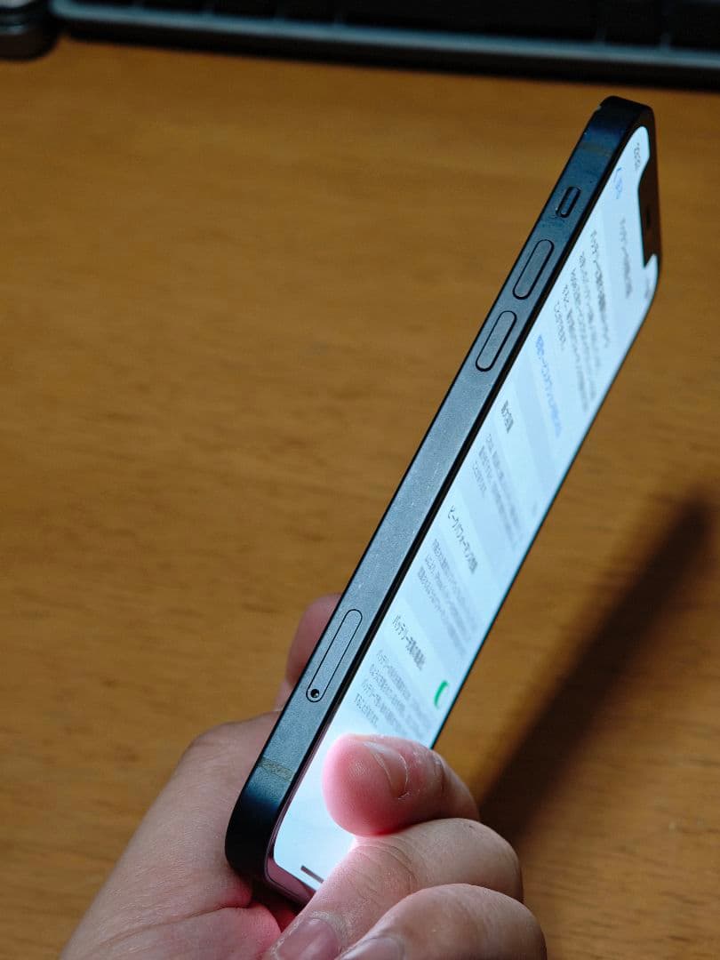 スマートフォン本体 iPhone 12 64GB bt75