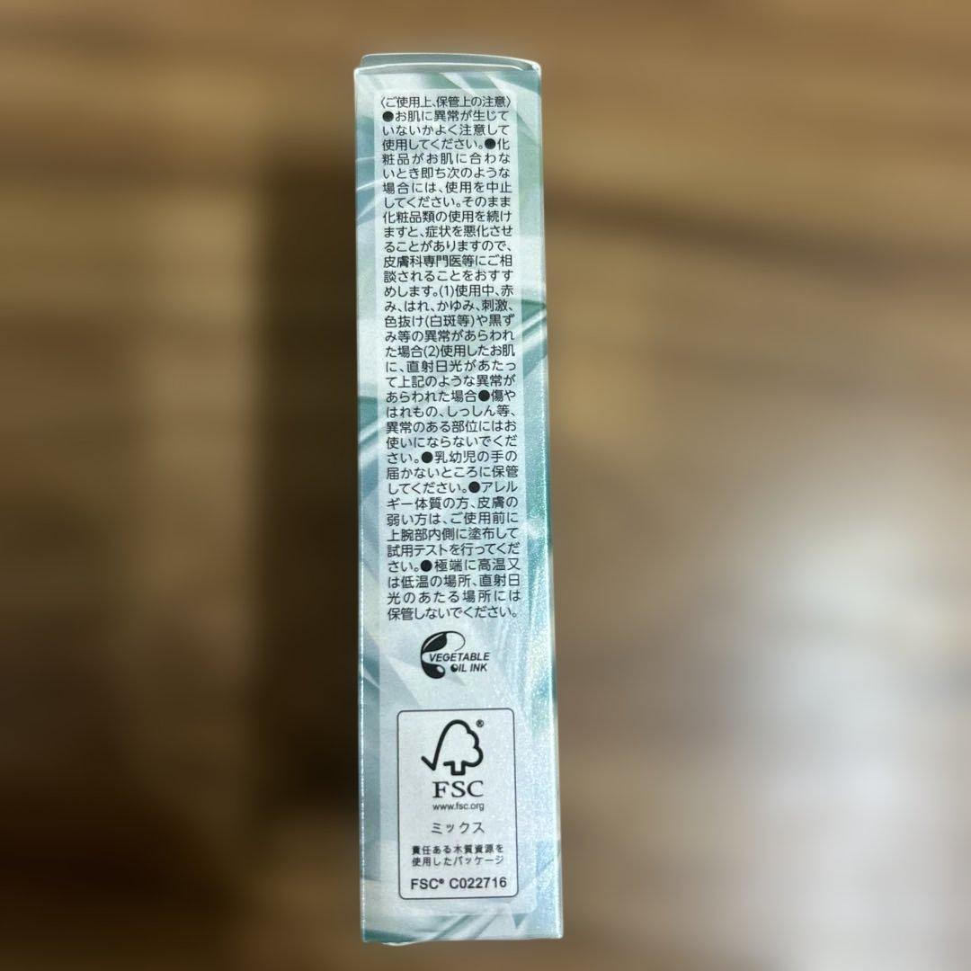 新品未開封 ユーグレナ one エモリエントリッチクリーム 40g